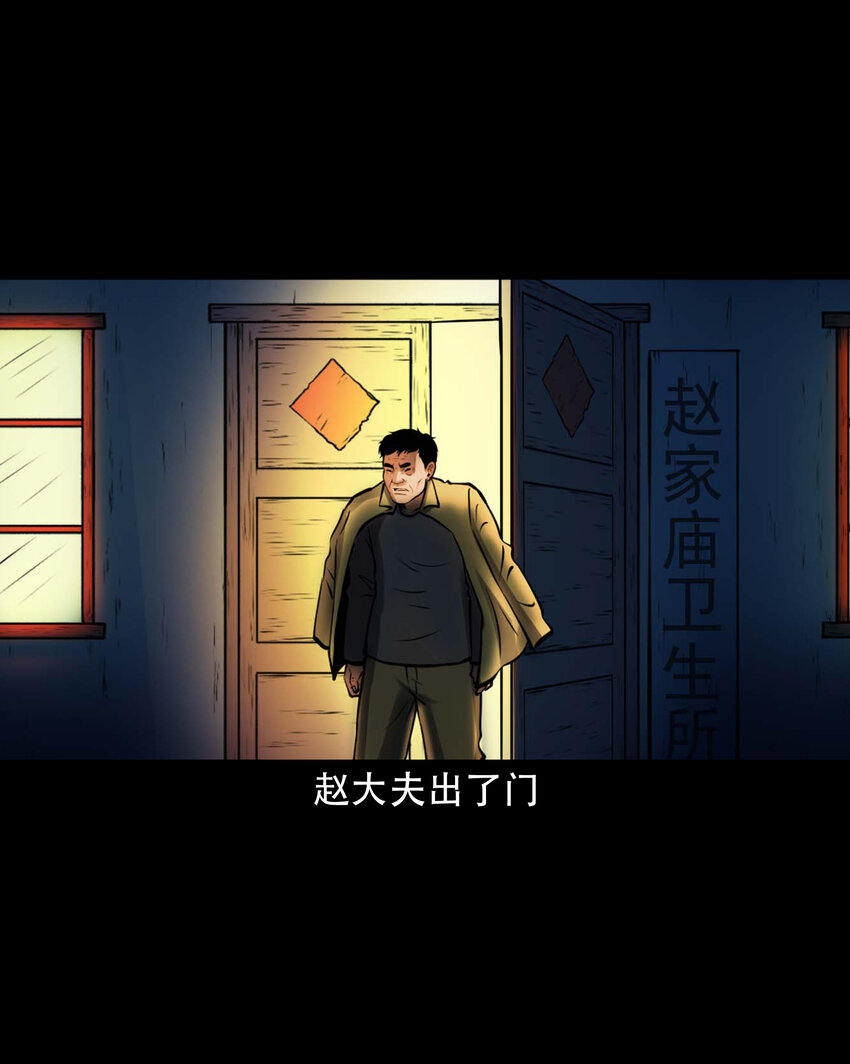 603.2 老烟鬼141话61