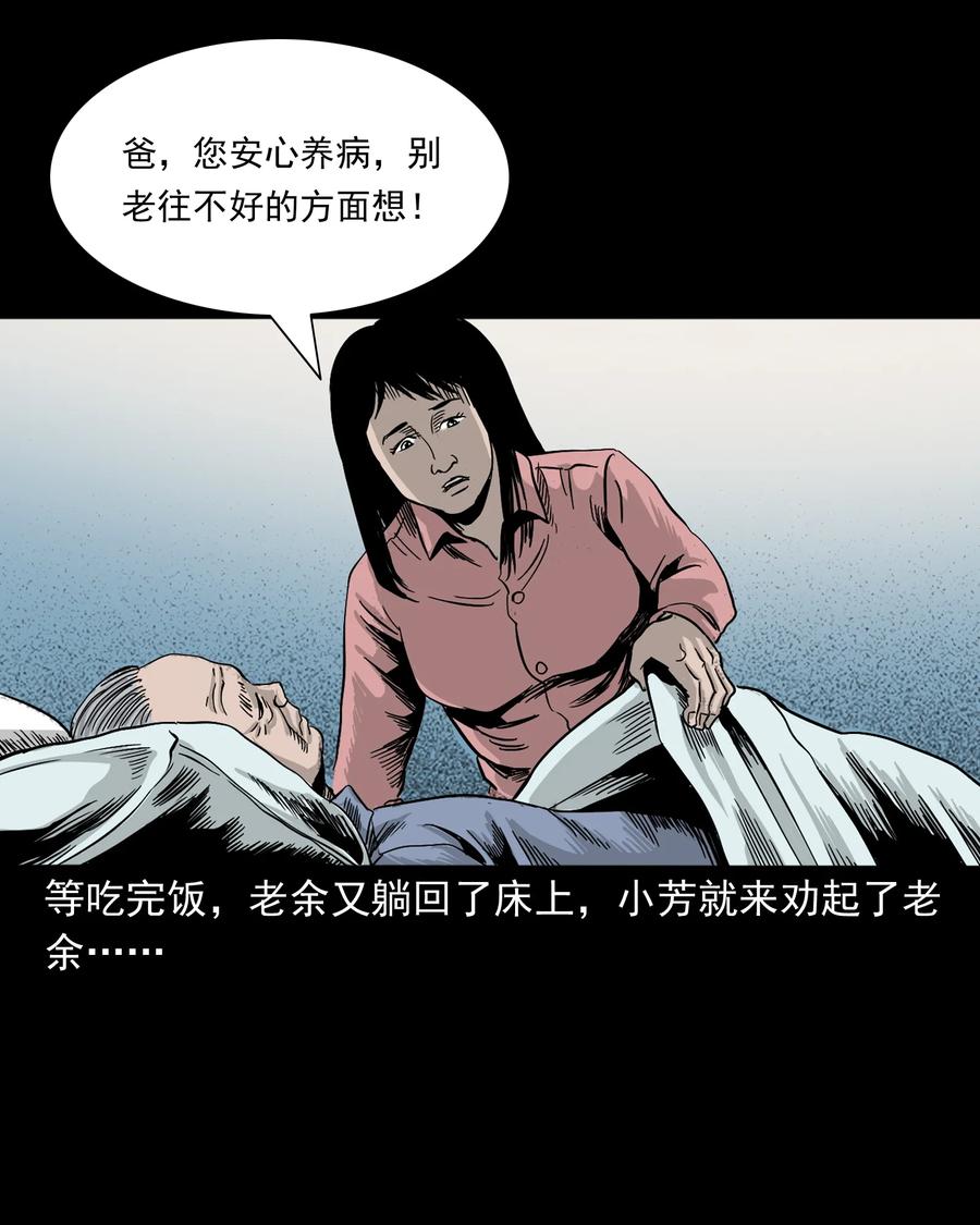 388 叶落归根69