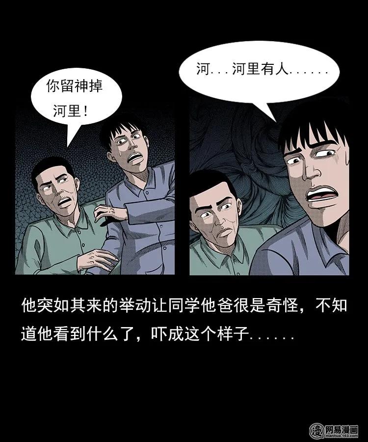 93 河底行尸14