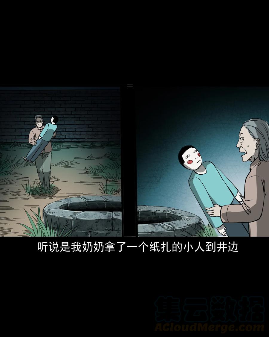 358 荒井64
