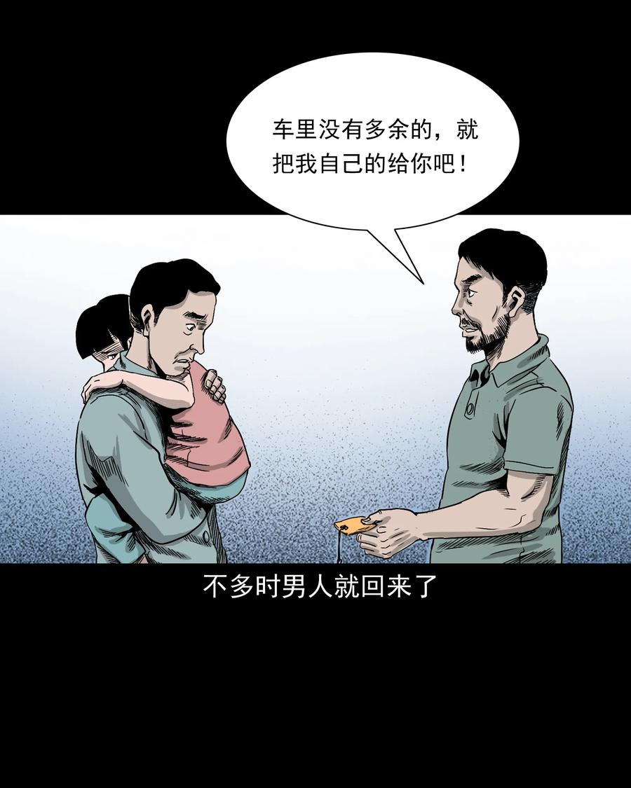 370 车上有人45