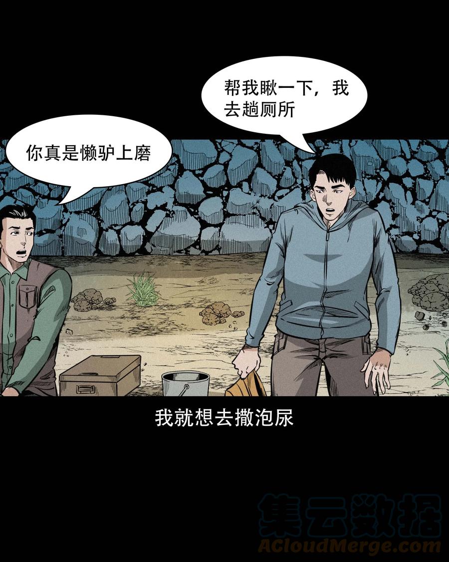 576 厄运6