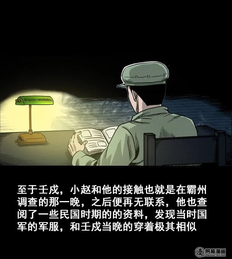 115 林家宅37号（下）98