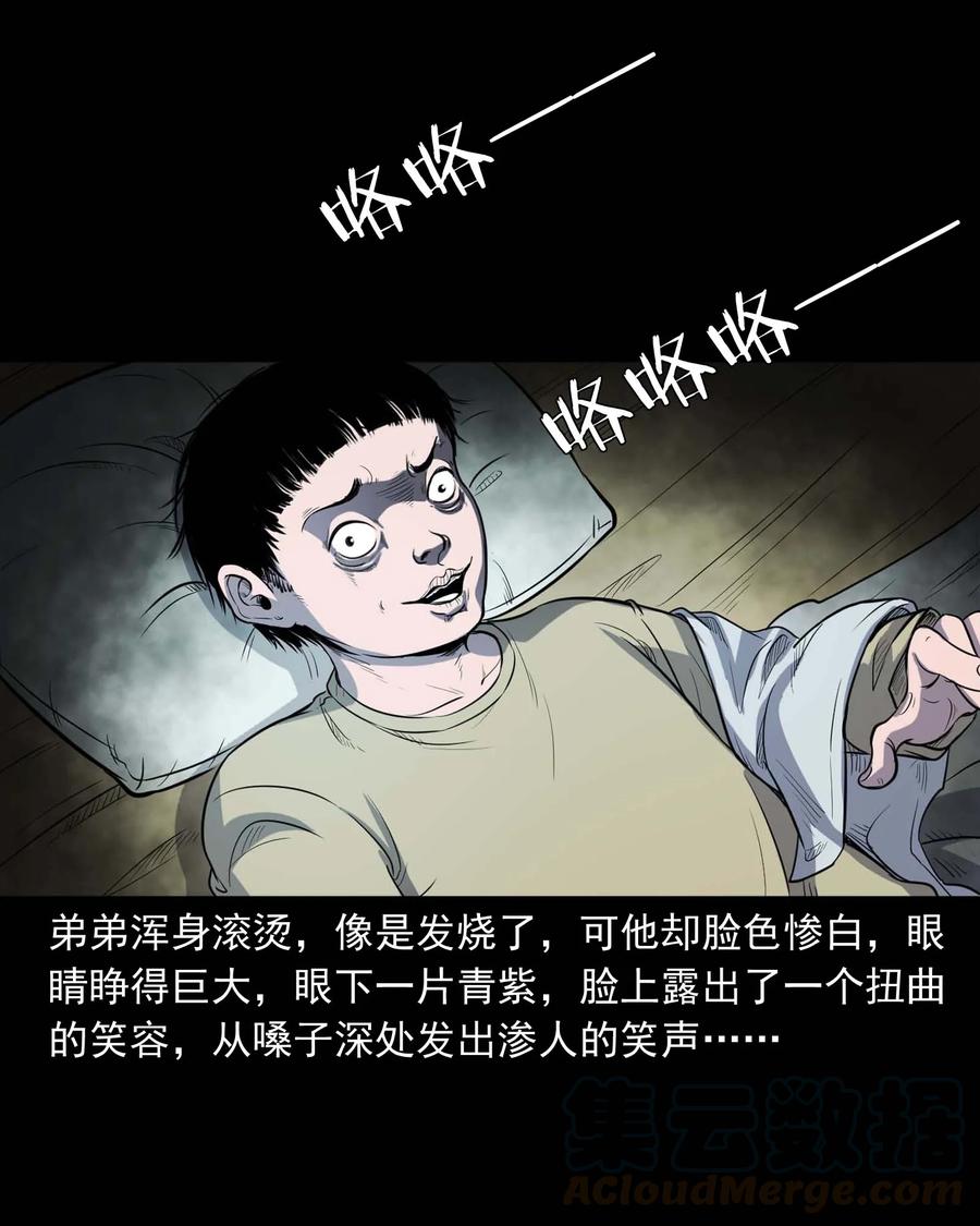 322 断脚佛48