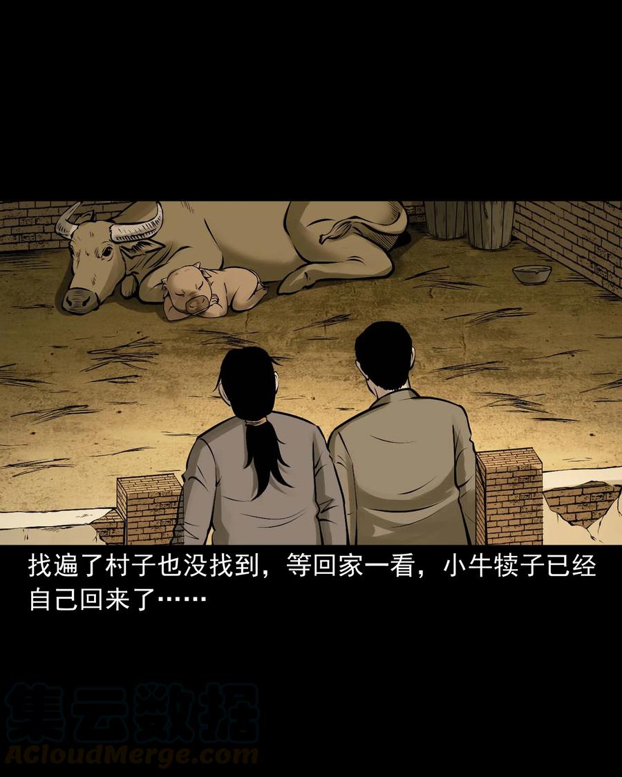 518 老烟鬼9533