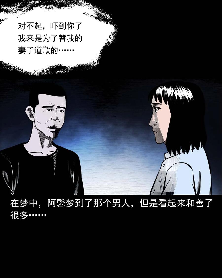 285 加班的故事78