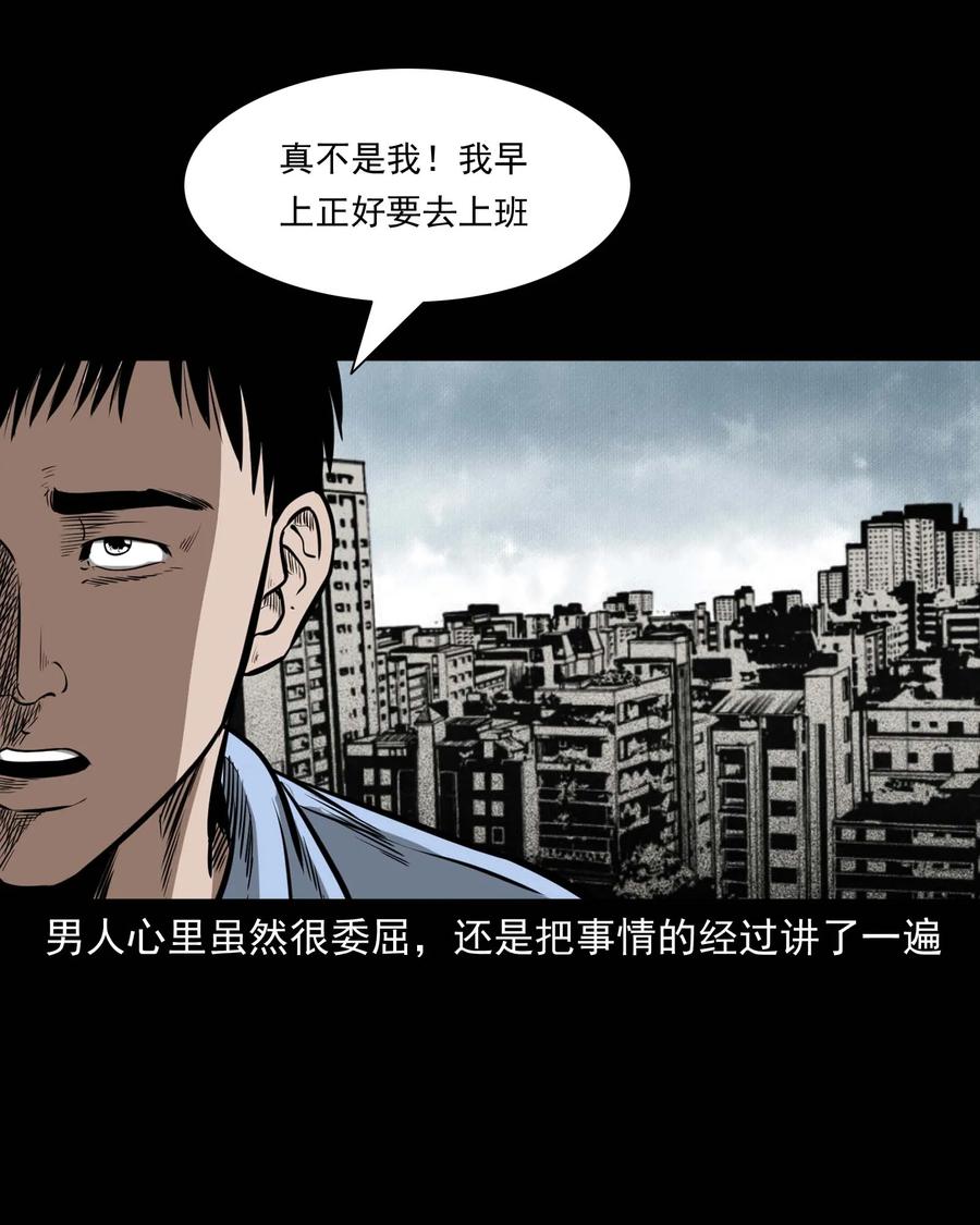 331 一个好人13