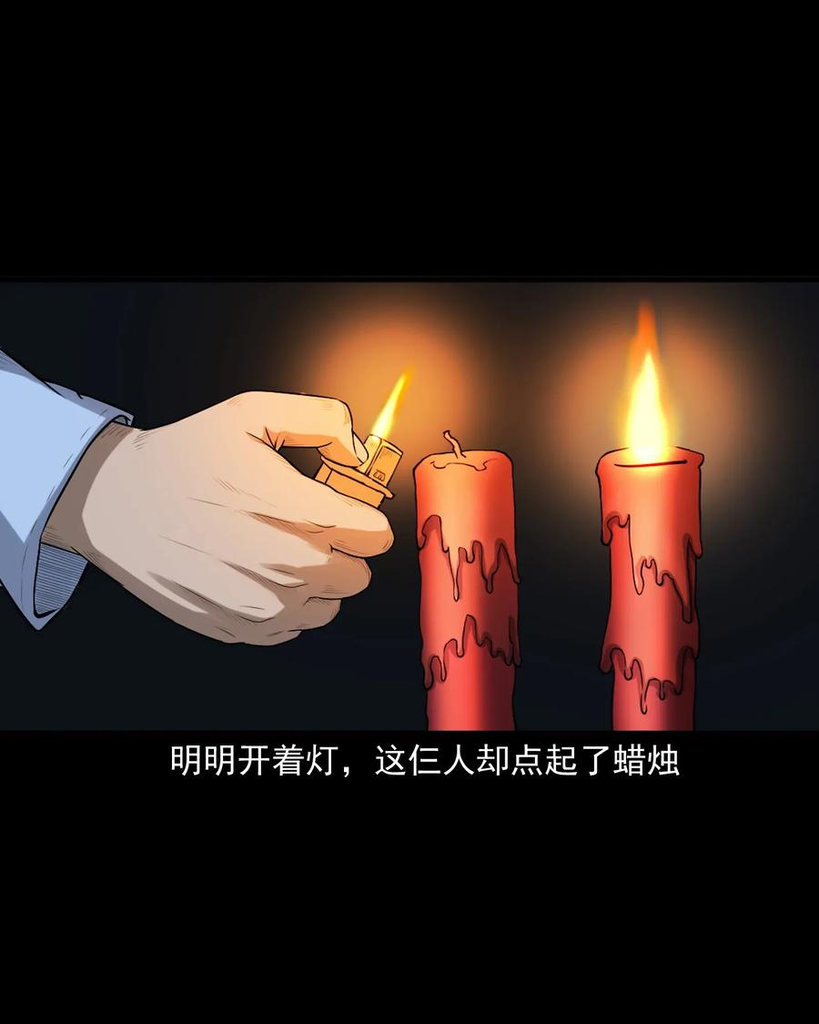 398 宴请17