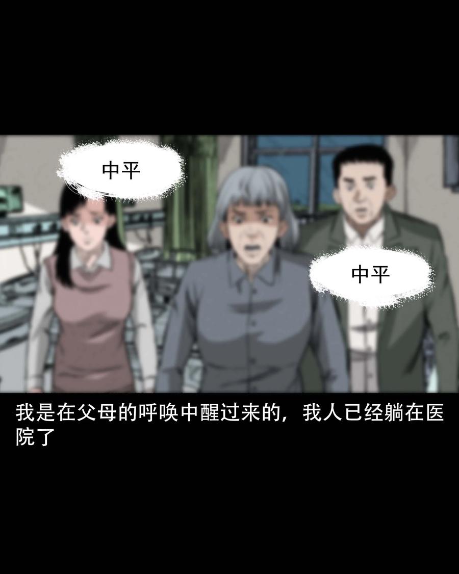576 厄运47