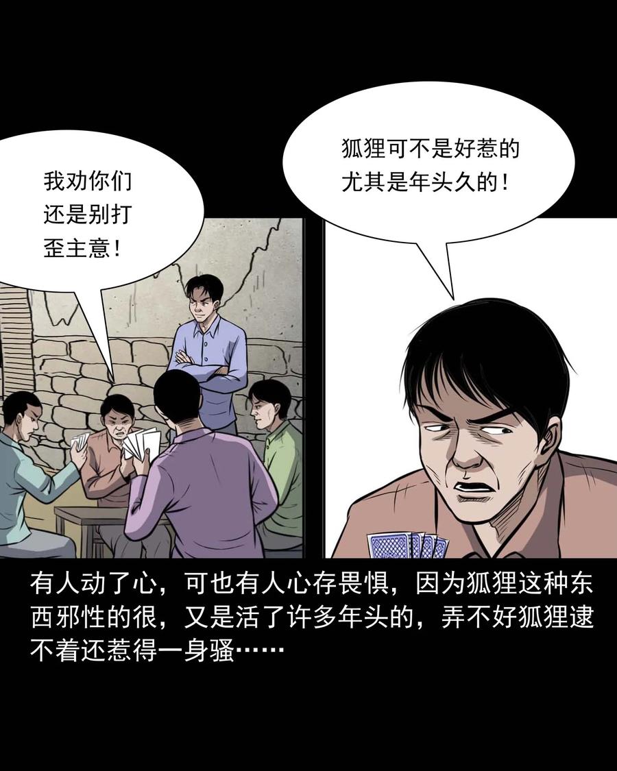 332 贪心的教训9