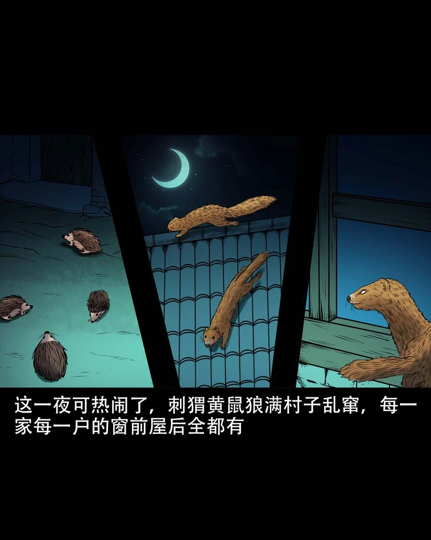 661 老烟鬼172话61