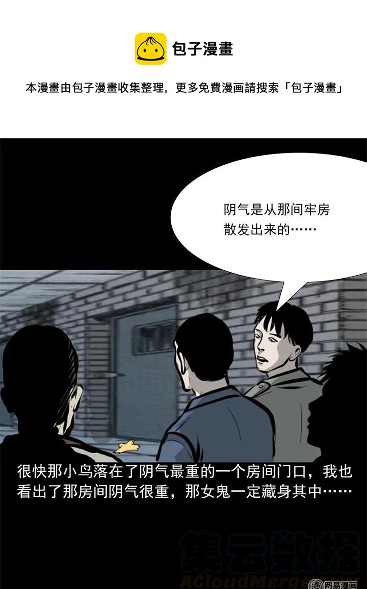 207 监狱风云24