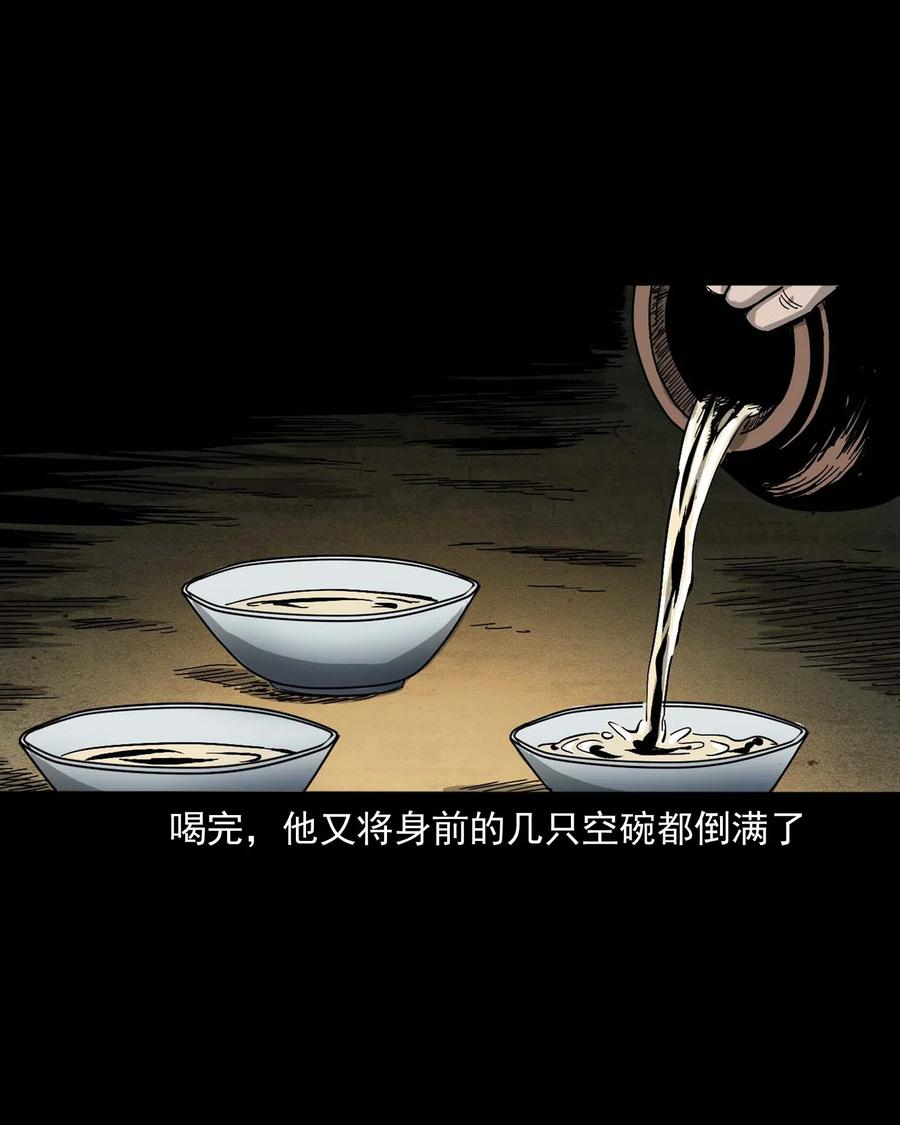 463 老伙计86