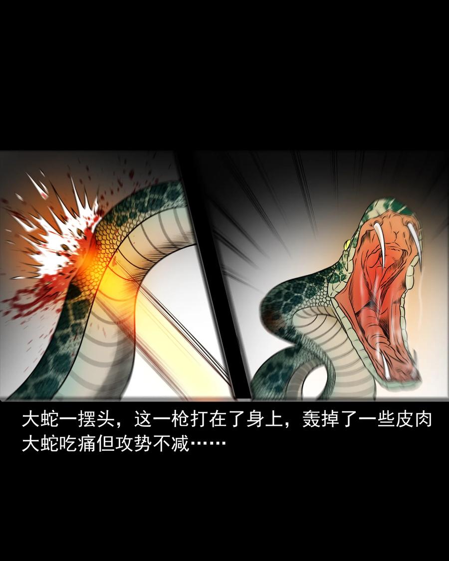 359 老烟鬼（十八）10