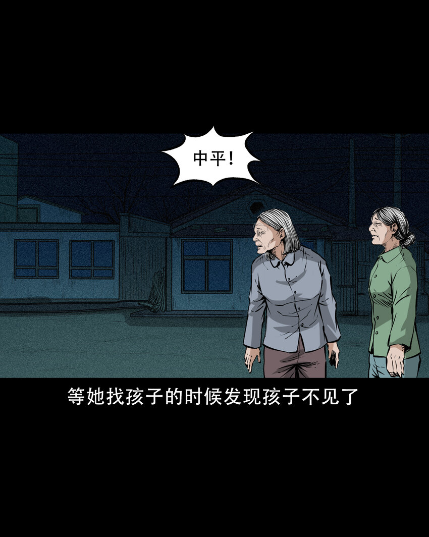655 见诡28