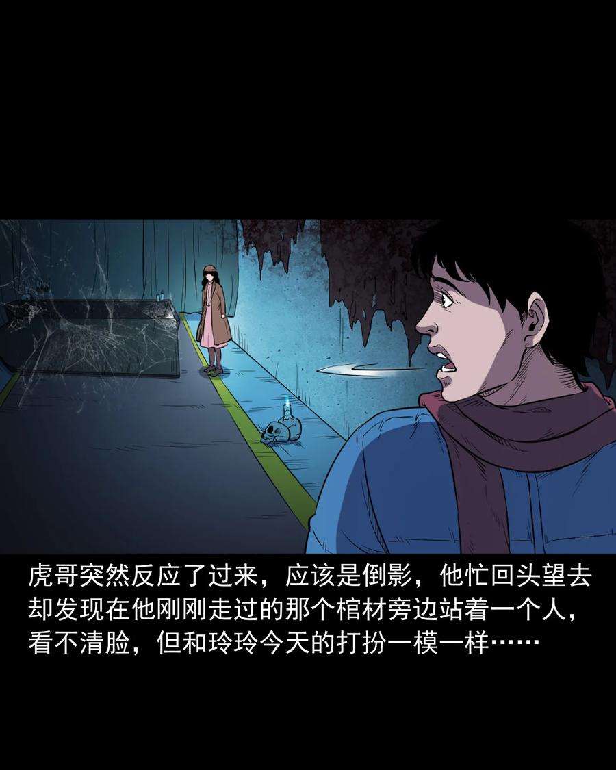 350 鬼屋54