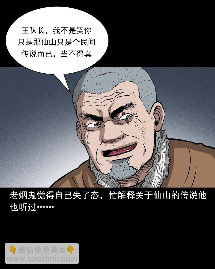 496 老烟鬼8623
