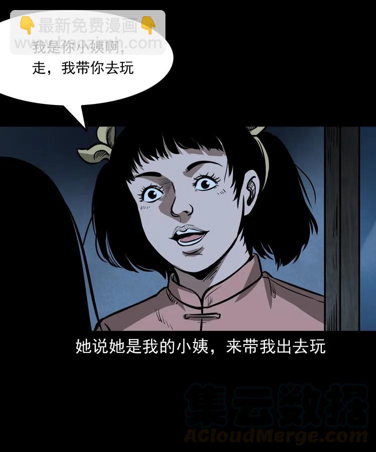 298 小姨12