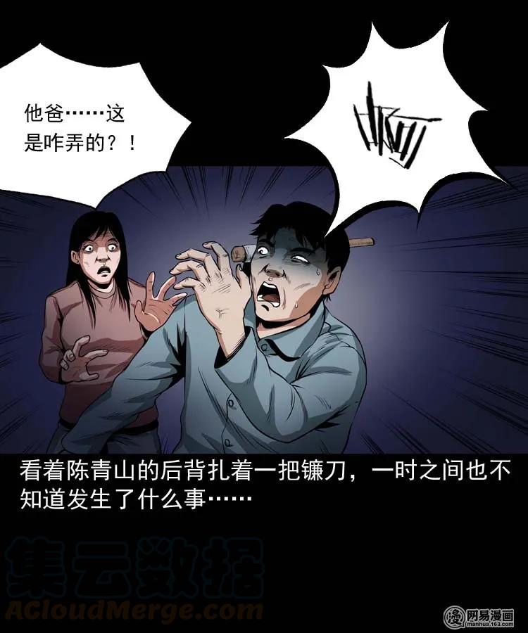 164 坏孩子40