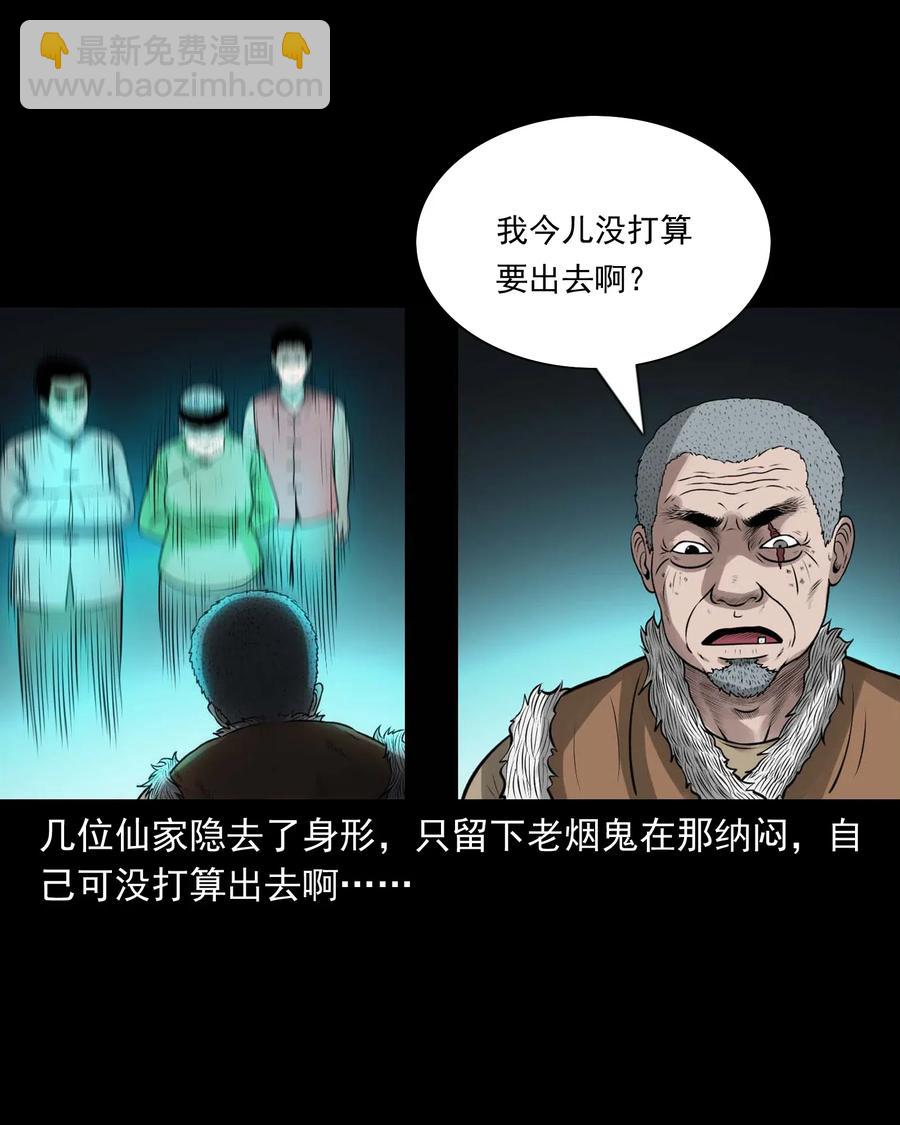 447 老烟鬼6289