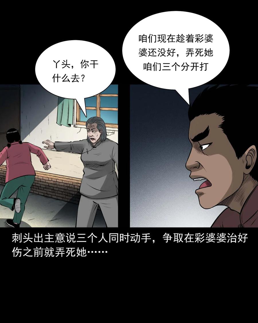 478 老烟鬼7711