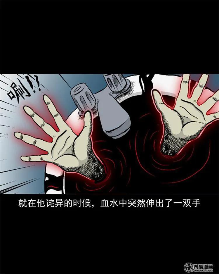 246 凶咒156