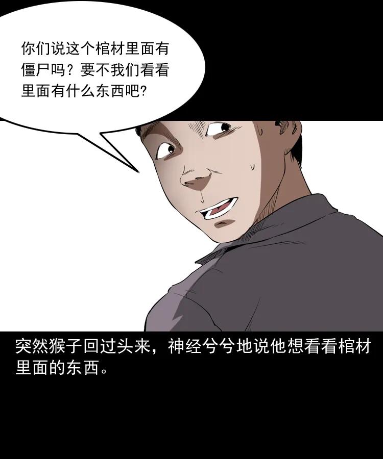 341 本命年撞煞39