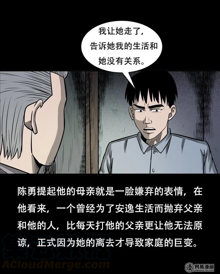 124 欲望布偶（上）68