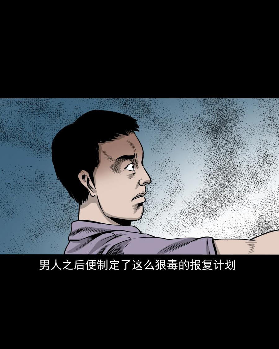 290 再多看一眼54