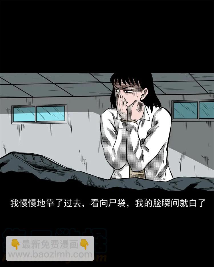 258 化妆尸60