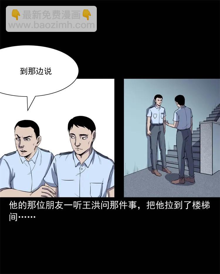 259 孩子不见了45
