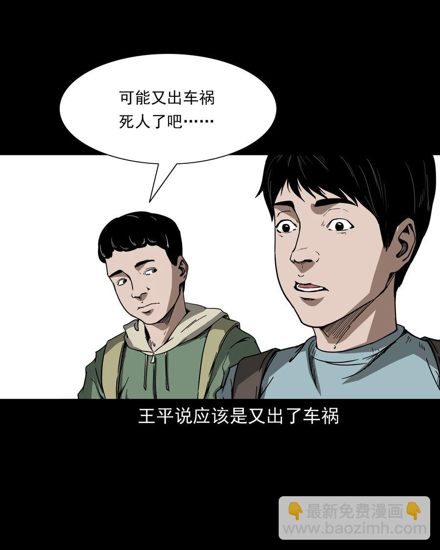 284 迷魂路口5