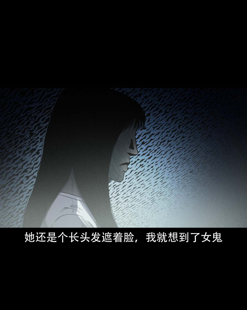 604 迷魂路14