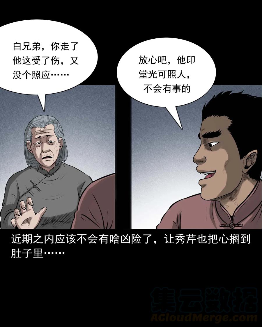 455 老烟鬼6668