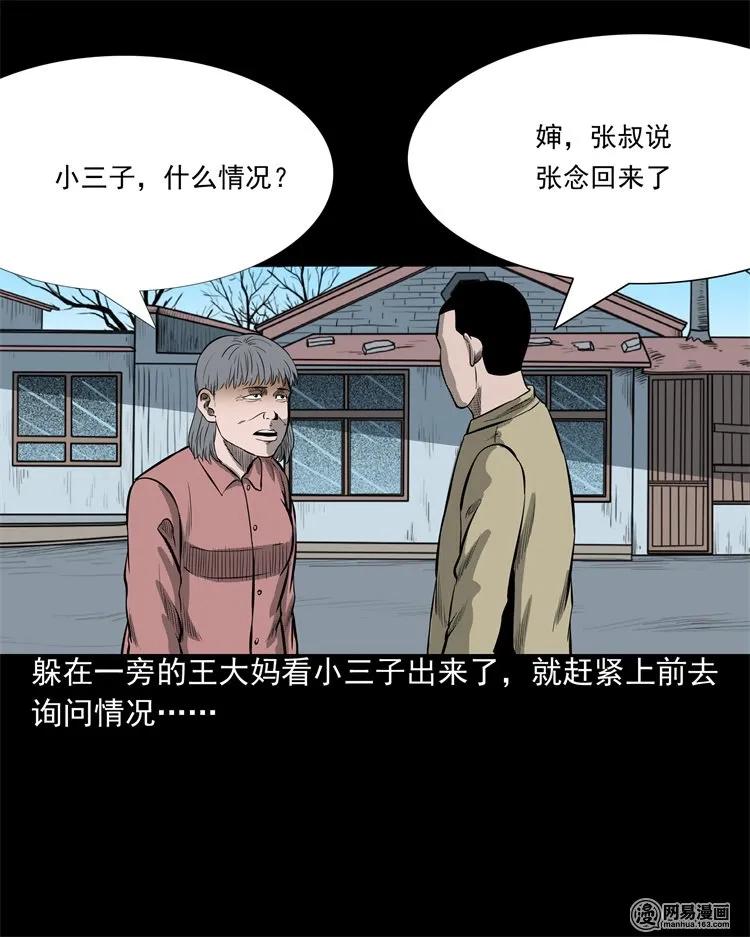214 老父亲41