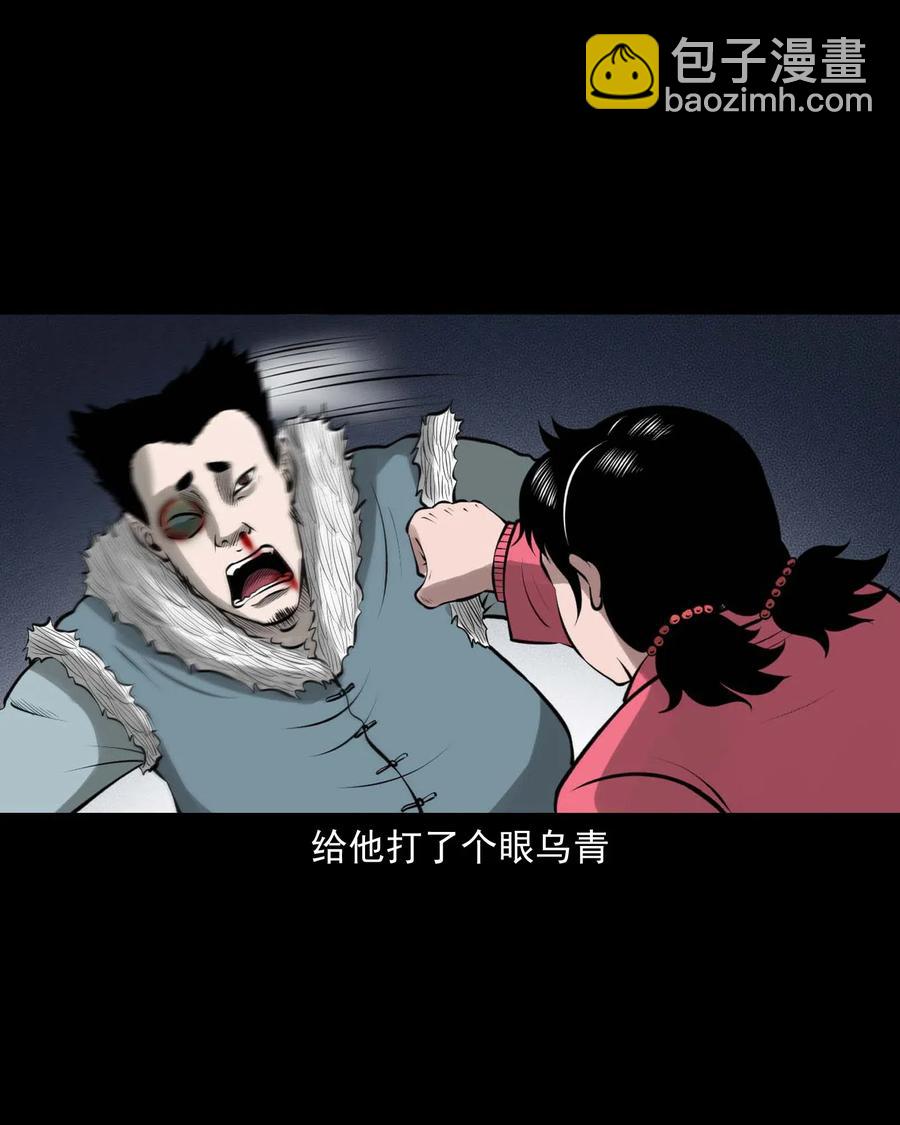 460 老烟鬼贺岁篇47