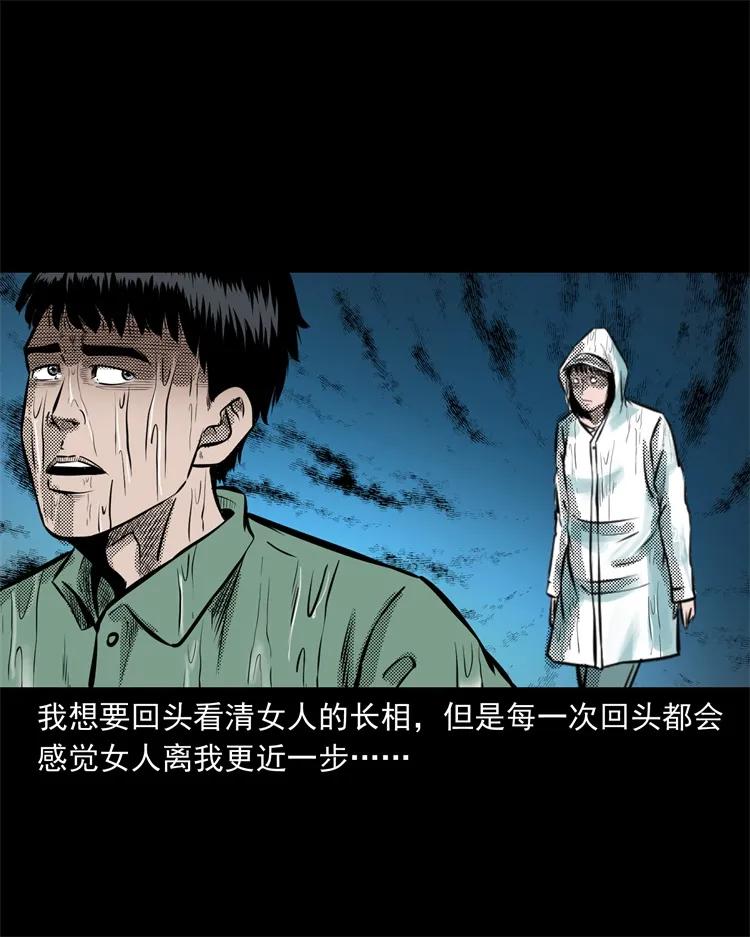 272 梦中的女人3