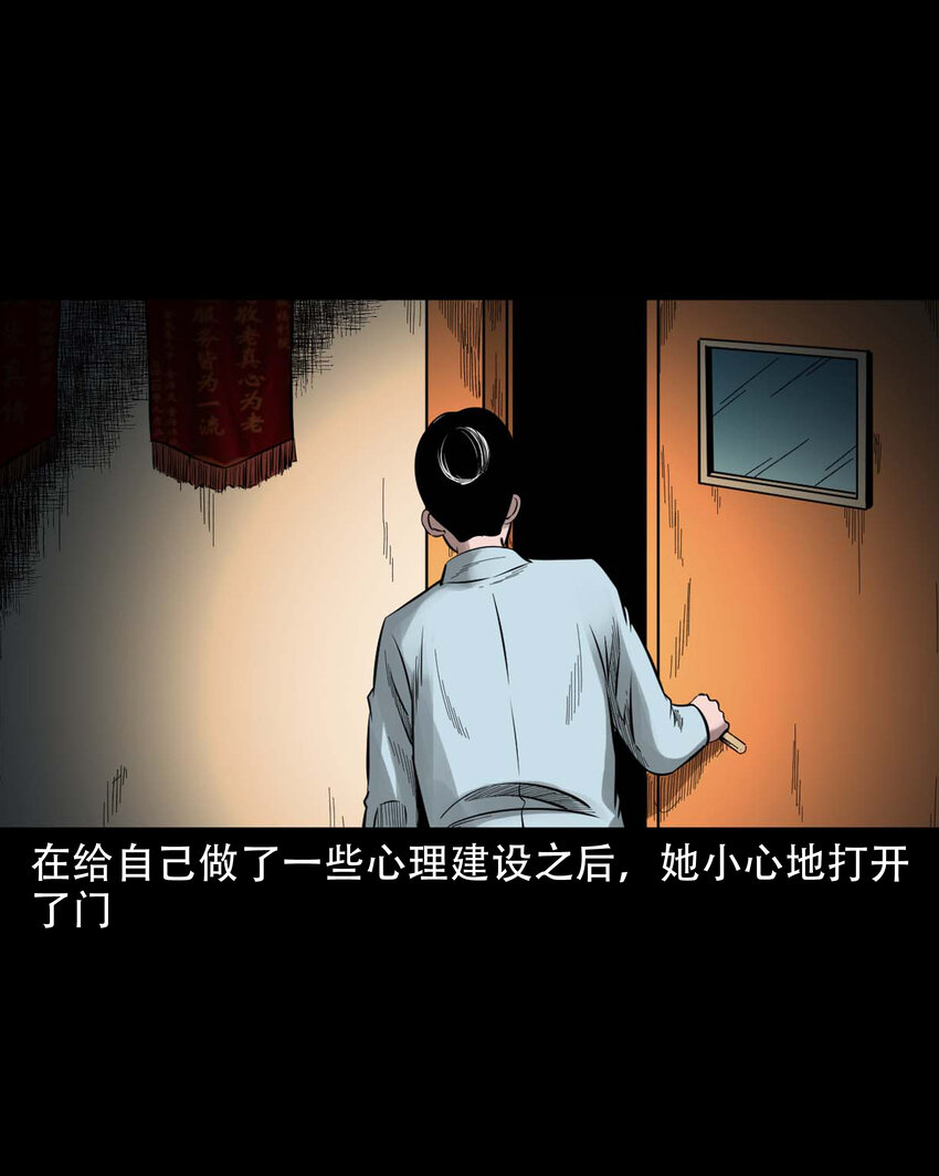 594 红姨29