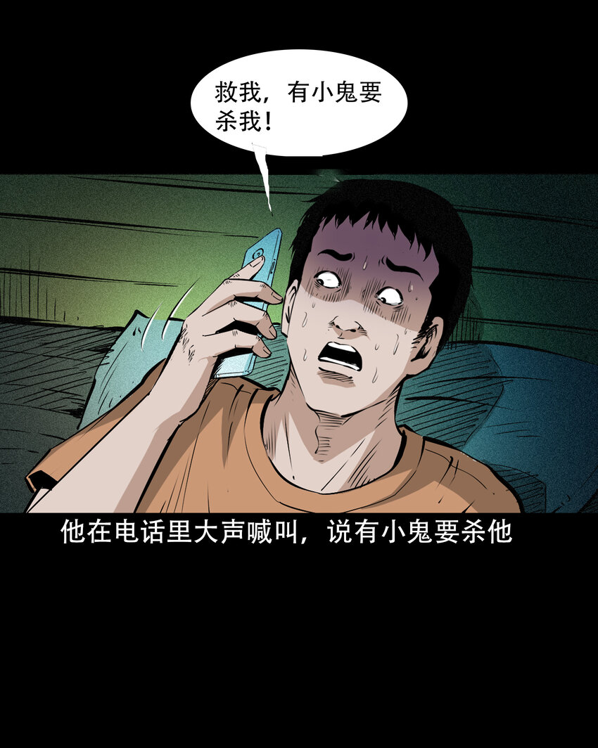 649 养阴物37