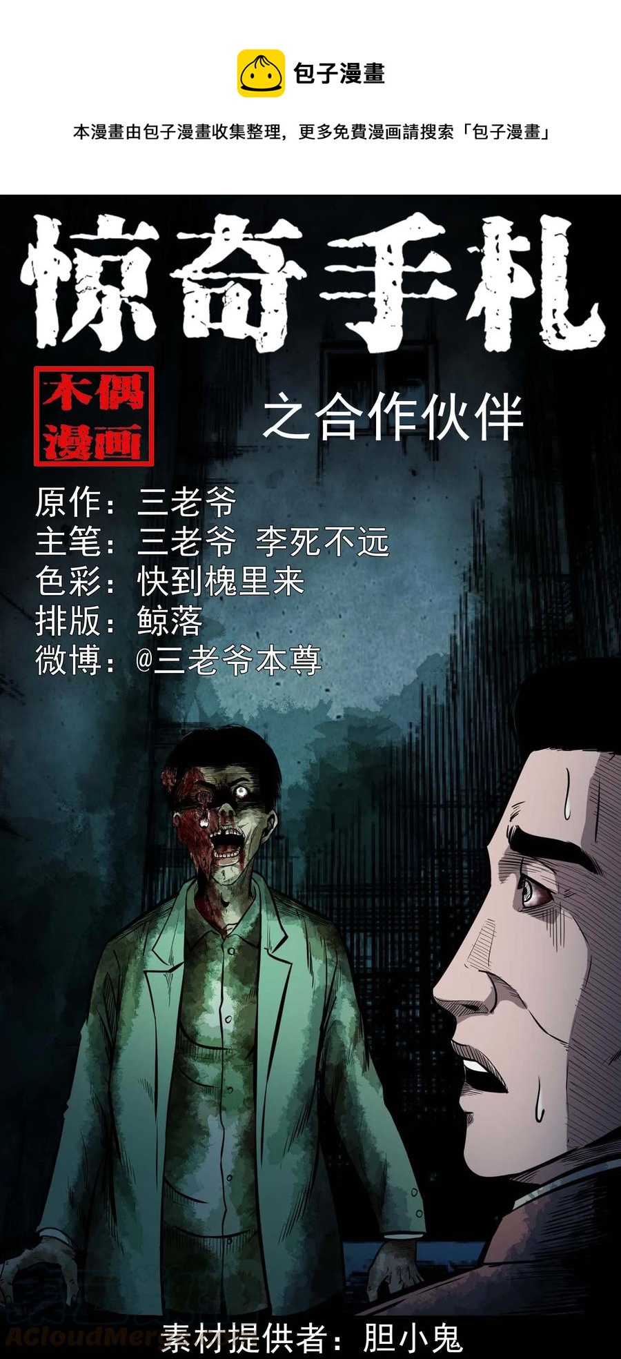 342 合作伙伴0