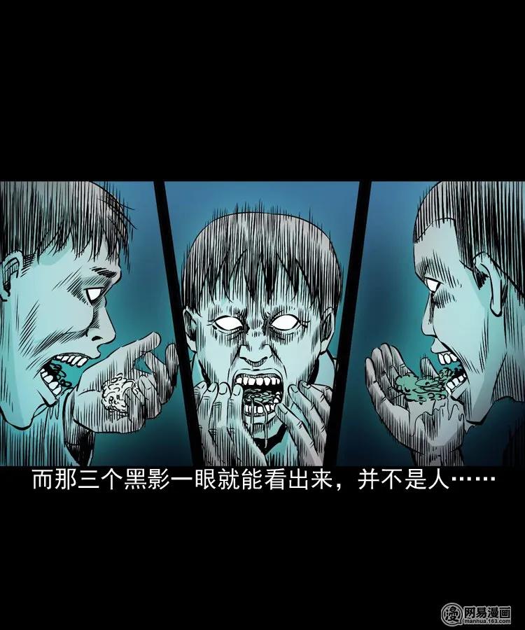 187 剩饭30