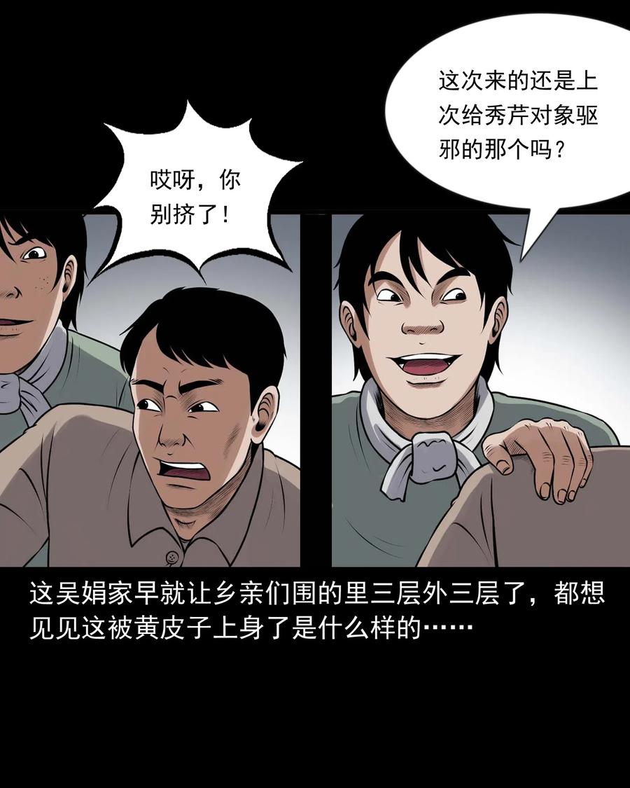 429 老烟鬼532