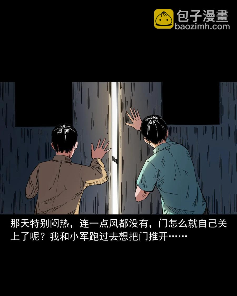 352 诡楼惊魂25