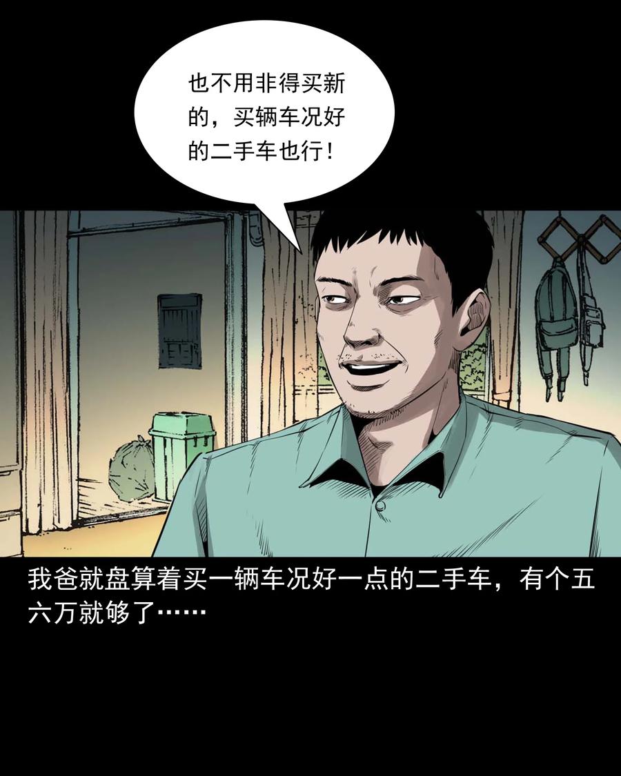 499 二手车4