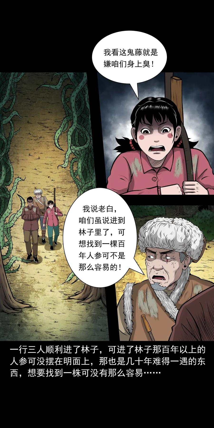 480 老烟鬼7841