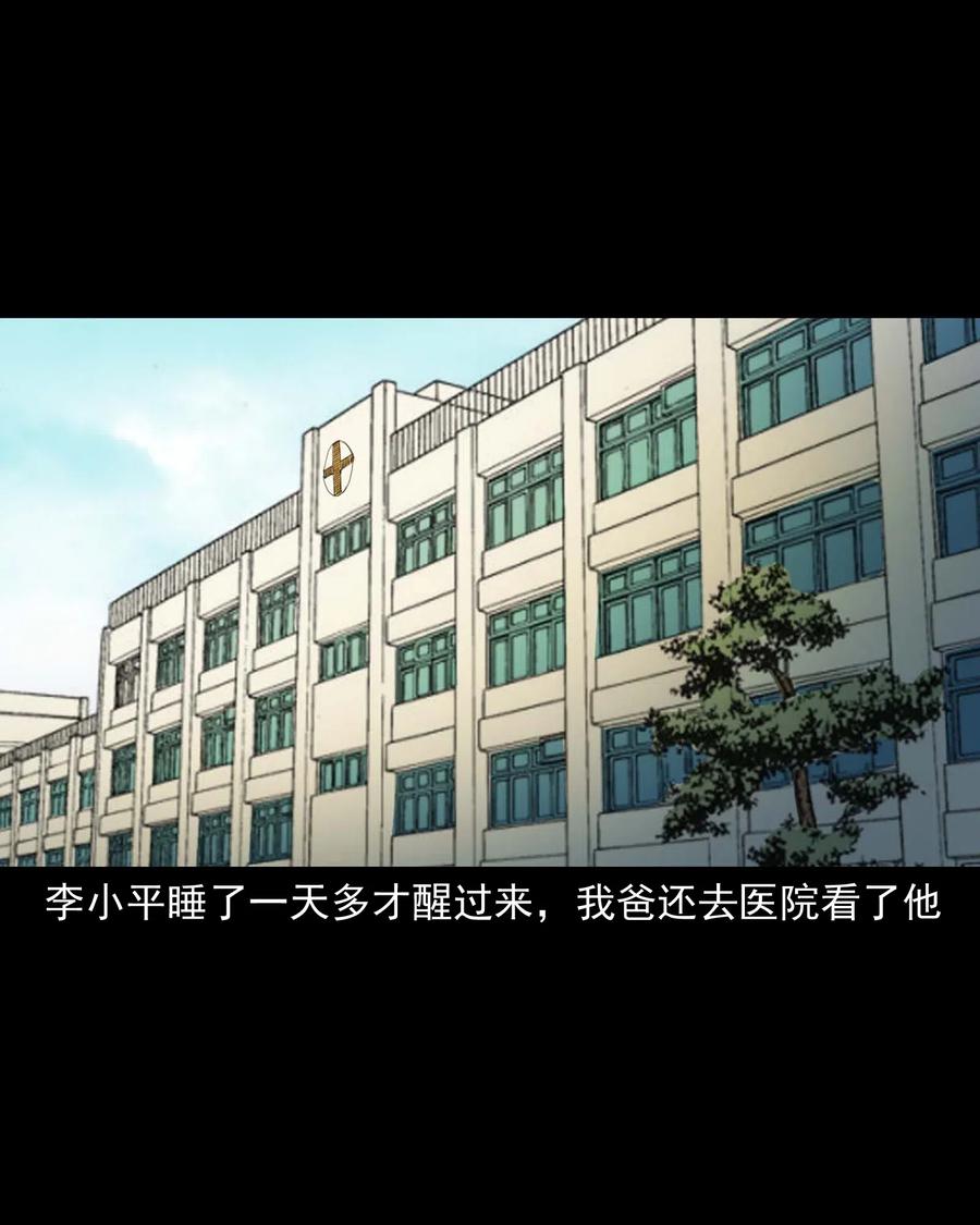 495 药酒43