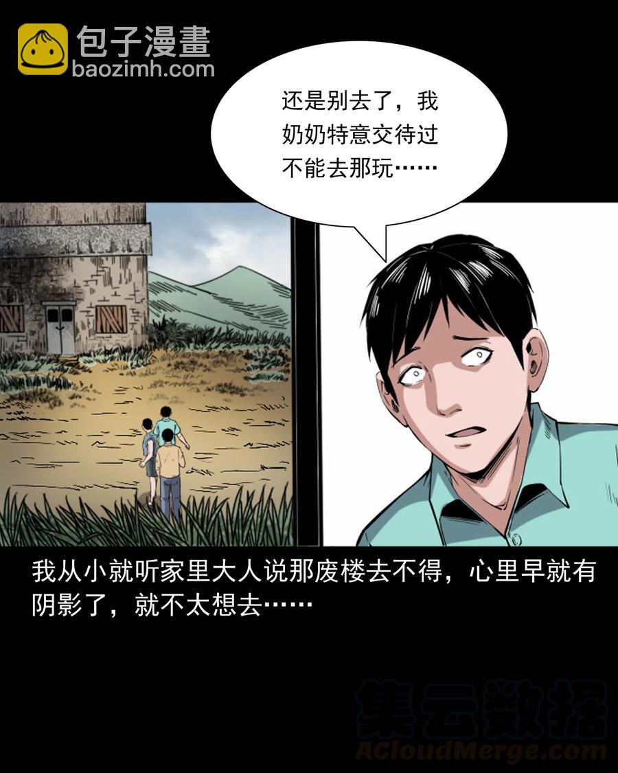 352 诡楼惊魂12