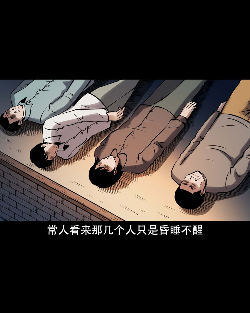 605 老烟鬼142话3