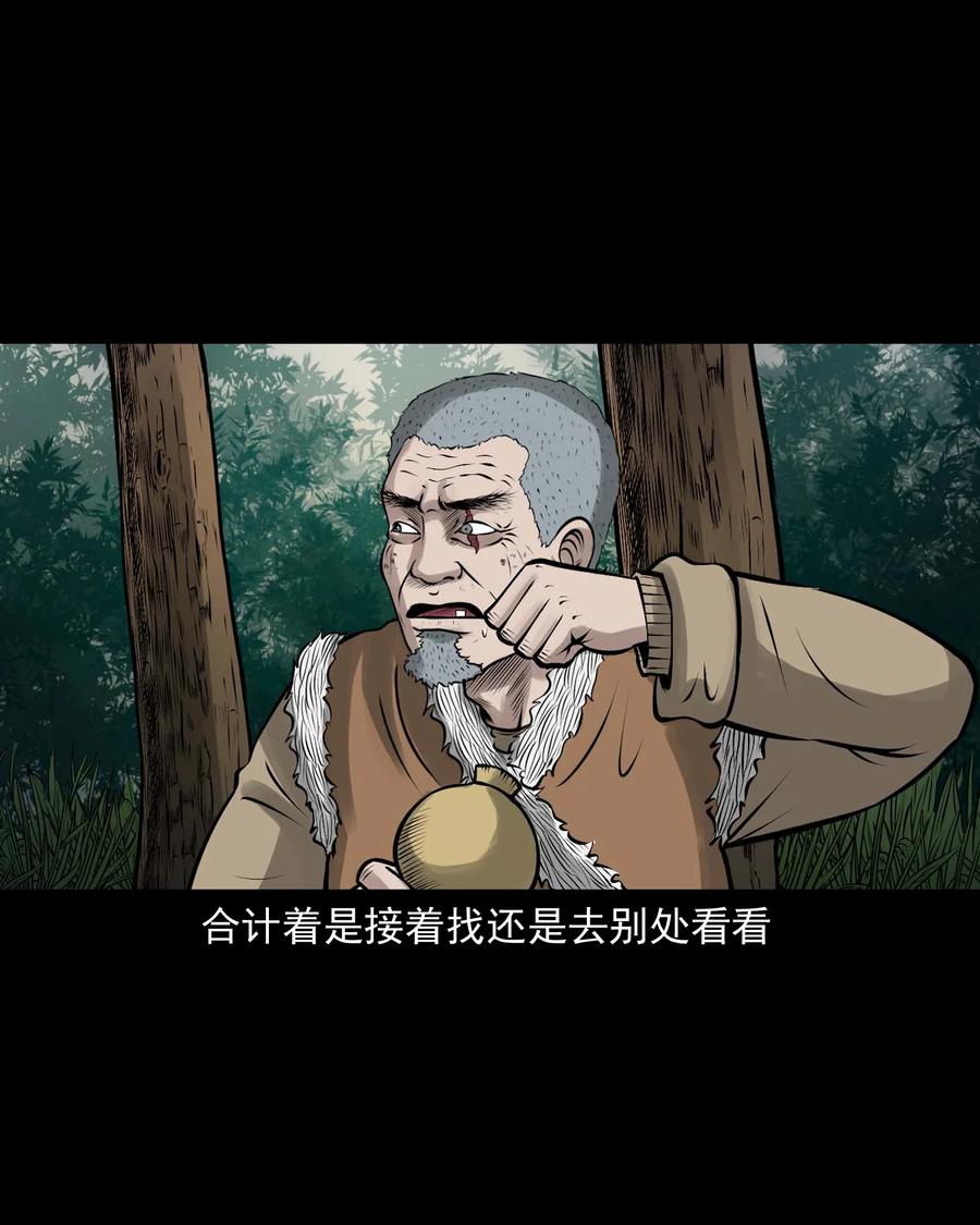 528 老烟鬼10146
