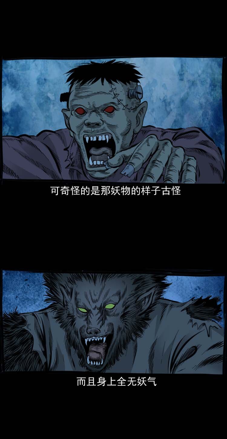 特别篇 万圣节特辑14